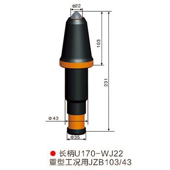 U170-WJ22采...